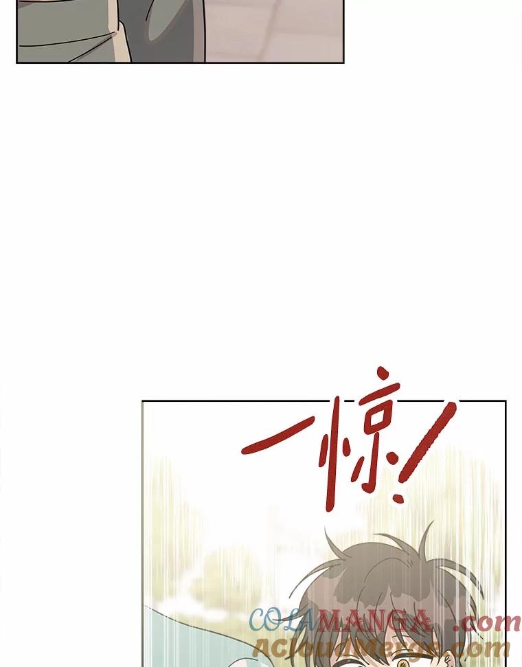 《三个世界》62.我为你们带路 第37页