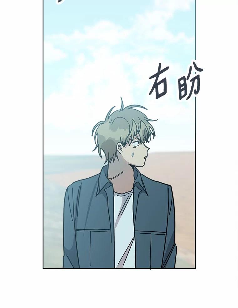 《三个世界》62.我为你们带路 第64页
