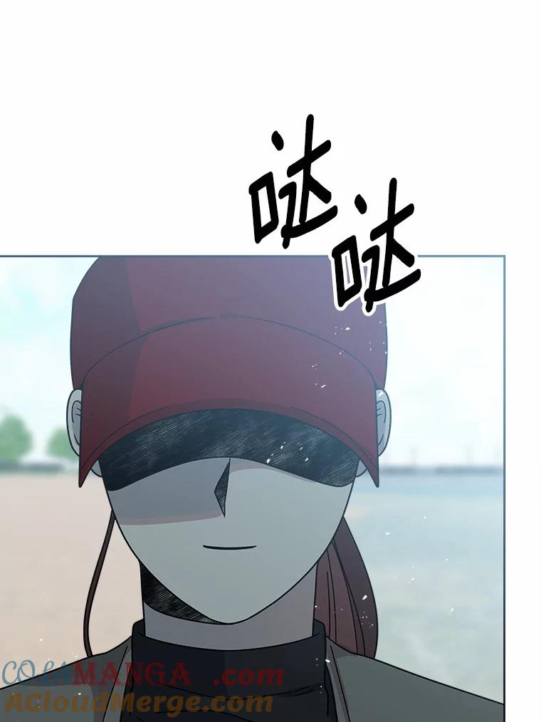 《三个世界》62.我为你们带路 第73页