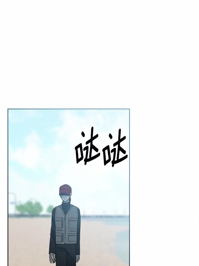《三个世界》62.我为你们带路 第70页