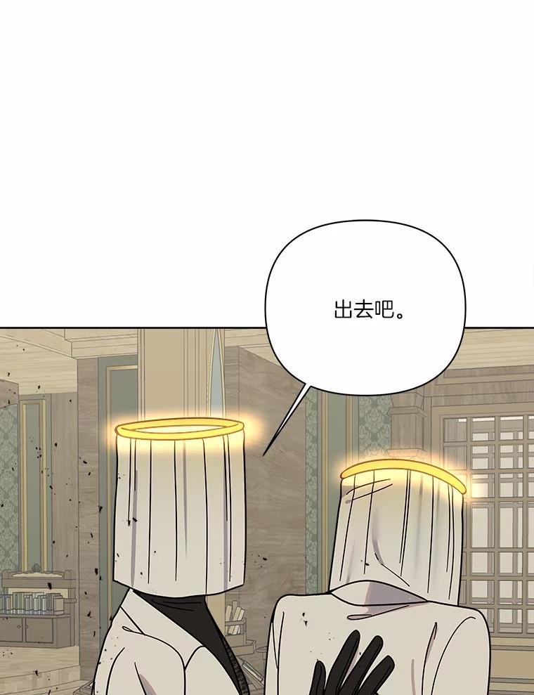 《三个世界》63.欢迎来到机密情报 第100页