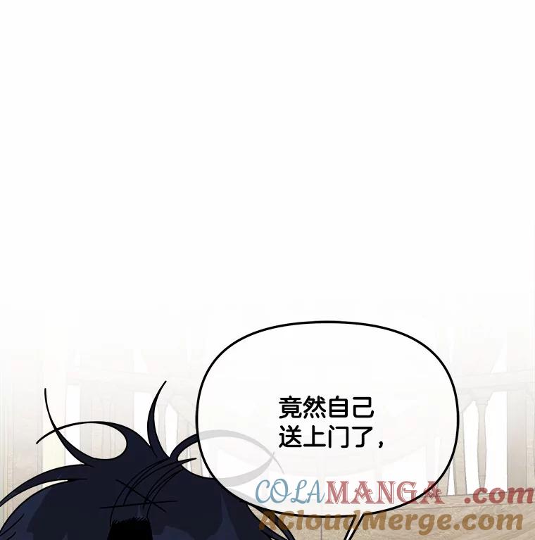 《三个世界》63.欢迎来到机密情报 第117页
