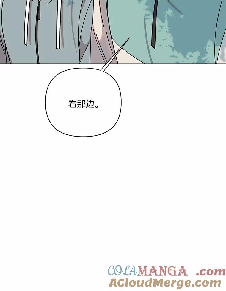 《三个世界》63.欢迎来到机密情报 第73页