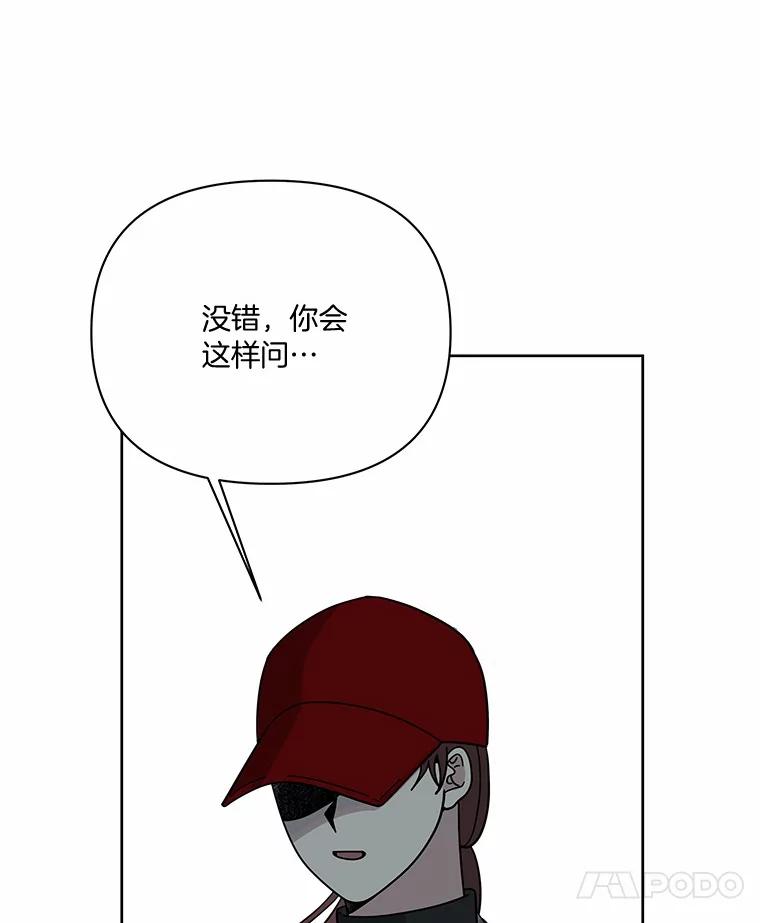 《三个世界》63.欢迎来到机密情报 第46页