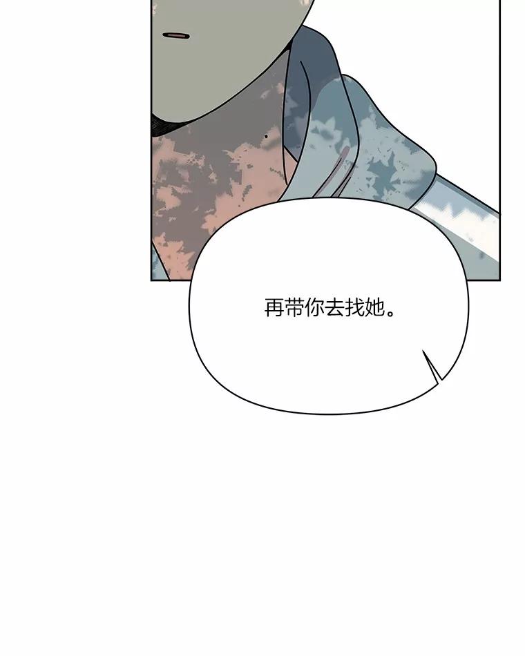 《三个世界》63.欢迎来到机密情报 第92页