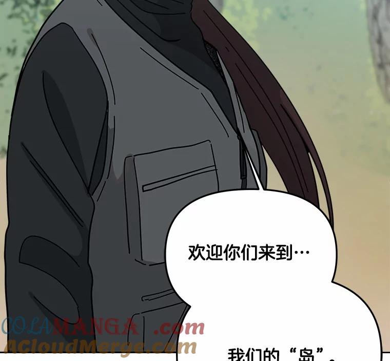 《三个世界》63.欢迎来到机密情报 第37页