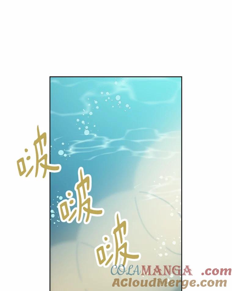 《三个世界》63.欢迎来到机密情报 第25页