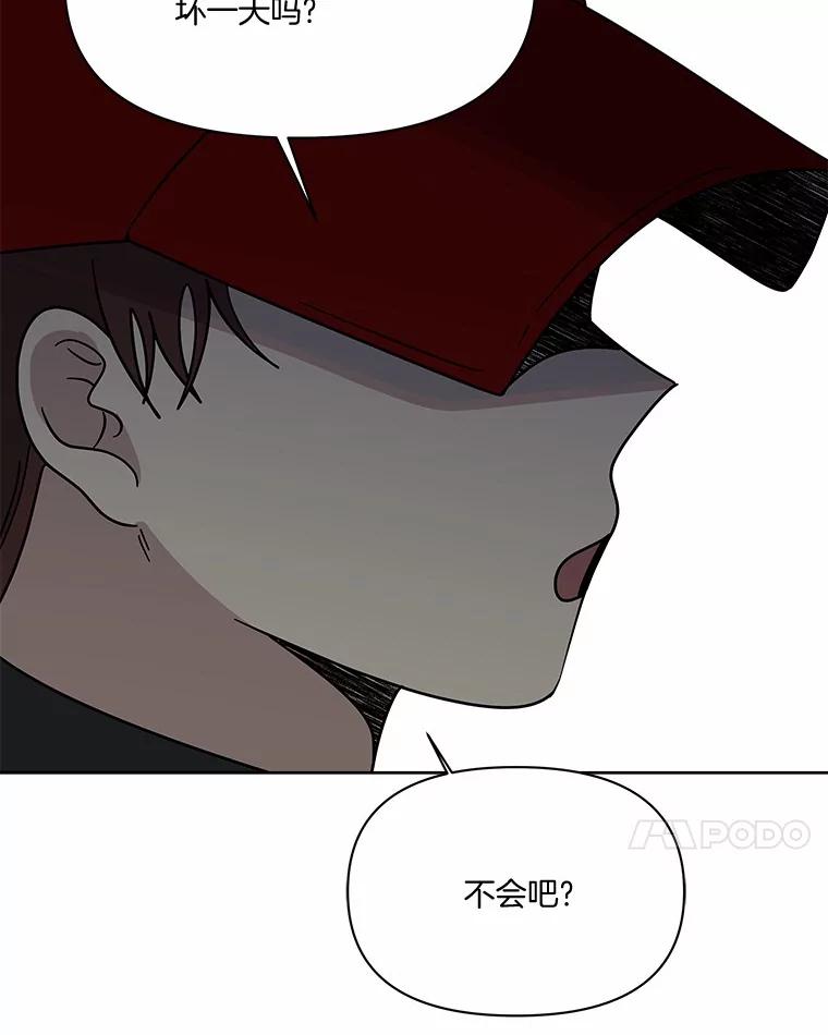 《三个世界》63.欢迎来到机密情报 第7页