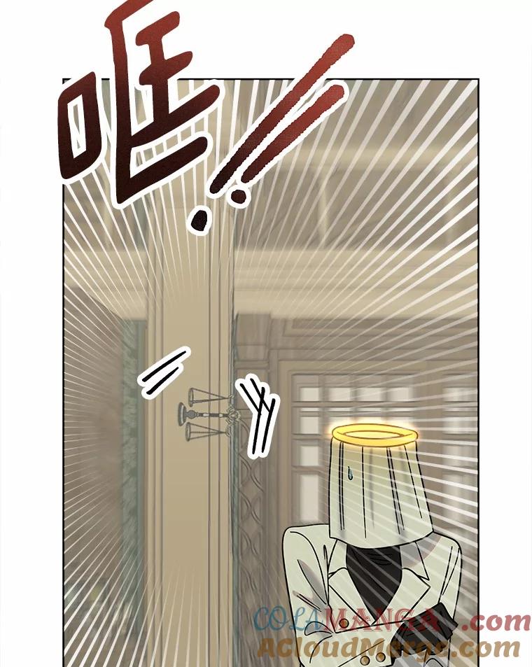 《三个世界》63.欢迎来到机密情报 第109页