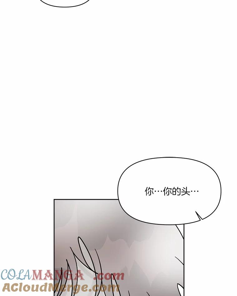 《三个世界》63.欢迎来到机密情报 第61页
