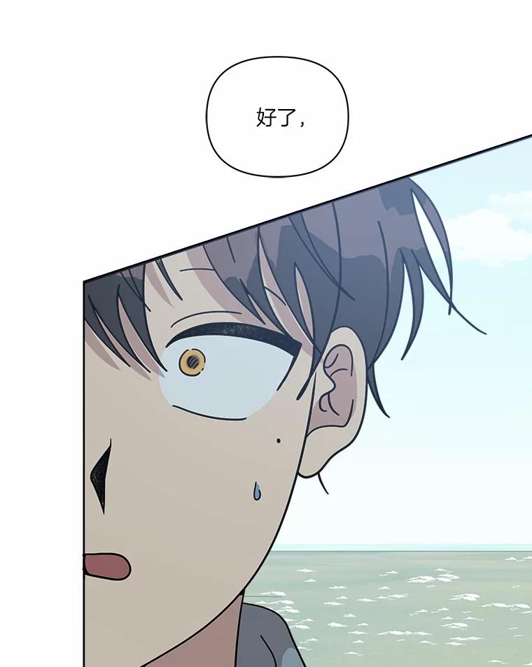 《三个世界》63.欢迎来到机密情报 第34页
