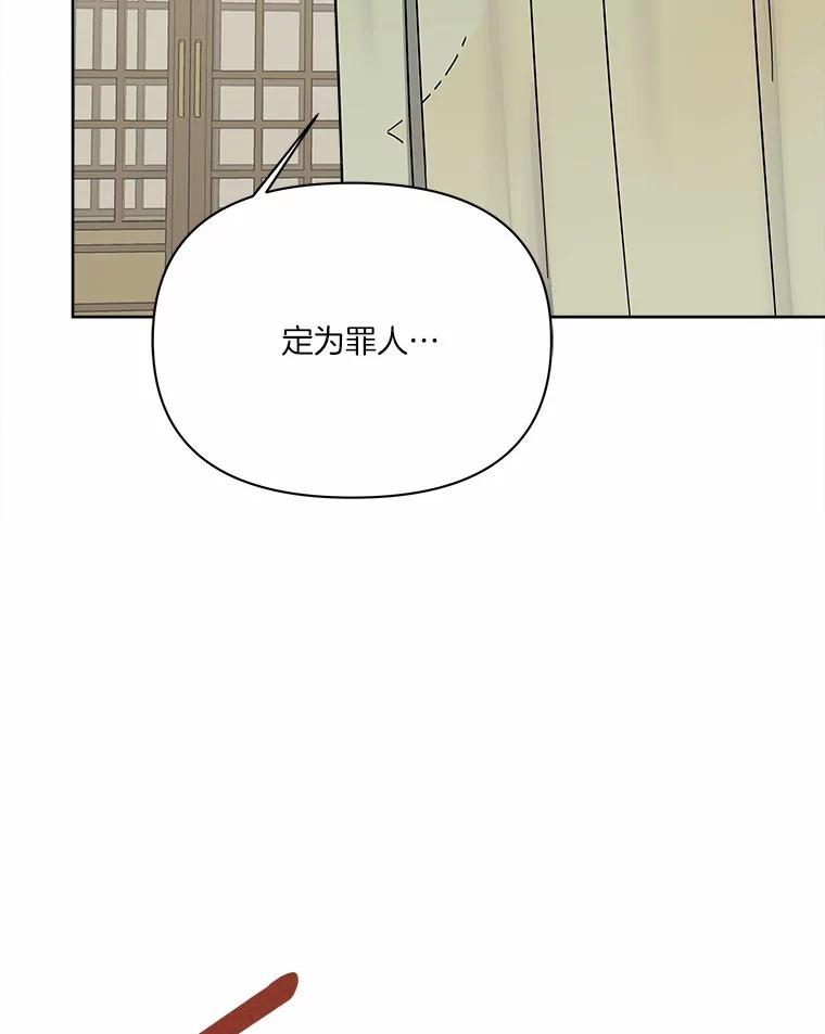 《三个世界》63.欢迎来到机密情报 第108页
