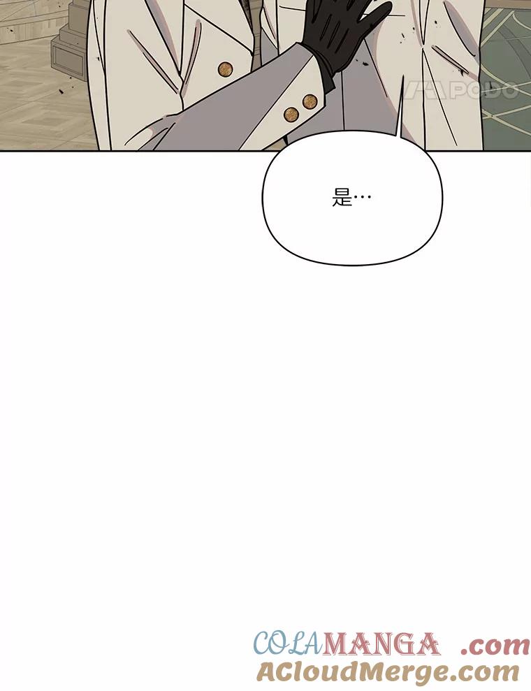 《三个世界》63.欢迎来到机密情报 第101页