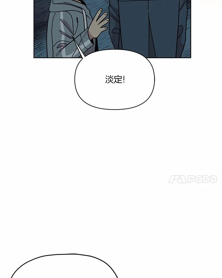 《三个世界》63.欢迎来到机密情报 第14页