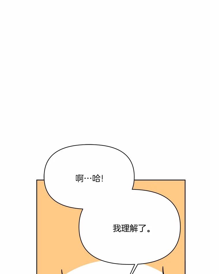 《三个世界》63.欢迎来到机密情报 第8页