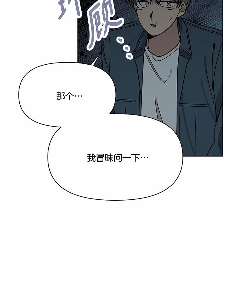 《三个世界》63.欢迎来到机密情报 第2页