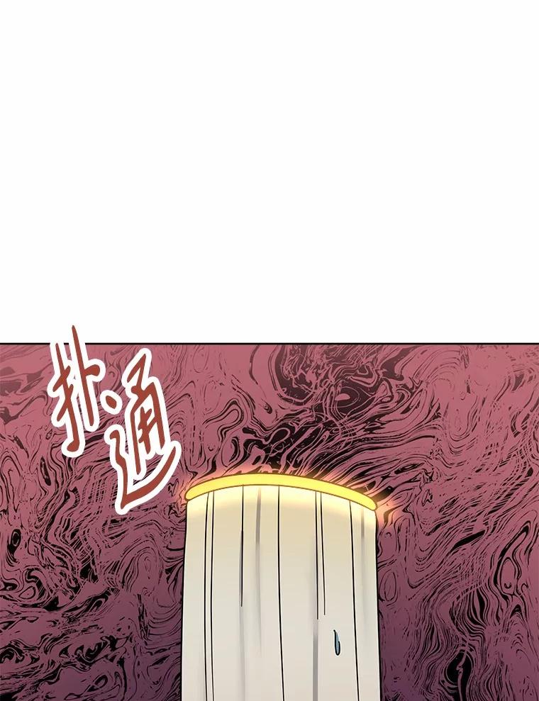 《三个世界》63.欢迎来到机密情报 第98页