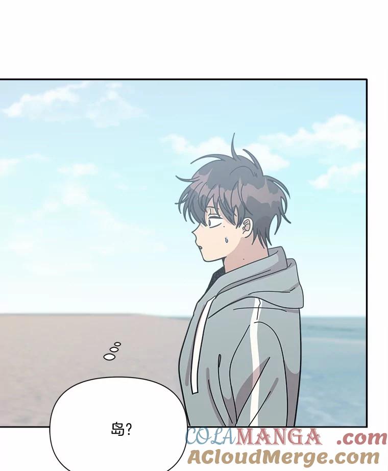 《三个世界》63.欢迎来到机密情报 第41页