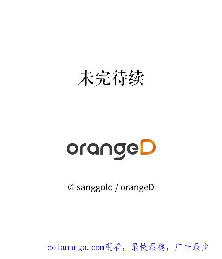 《三个世界》63.欢迎来到机密情报 第120页