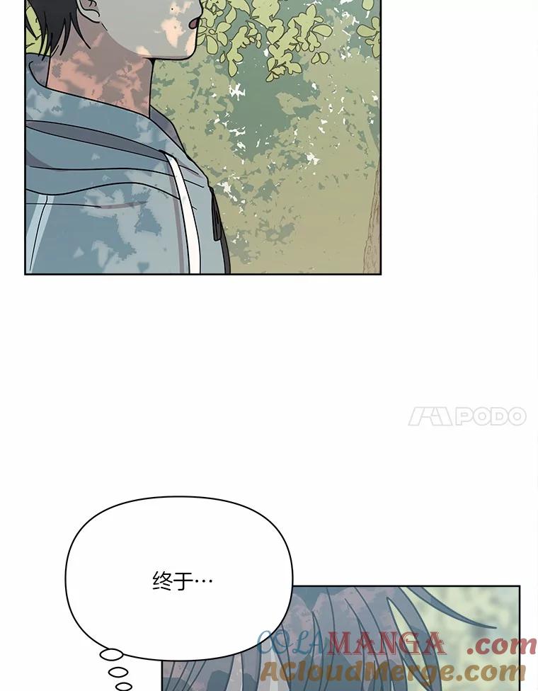 《三个世界》63.欢迎来到机密情报 第77页