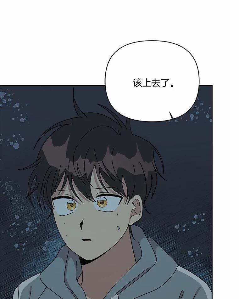 《三个世界》63.欢迎来到机密情报 第22页