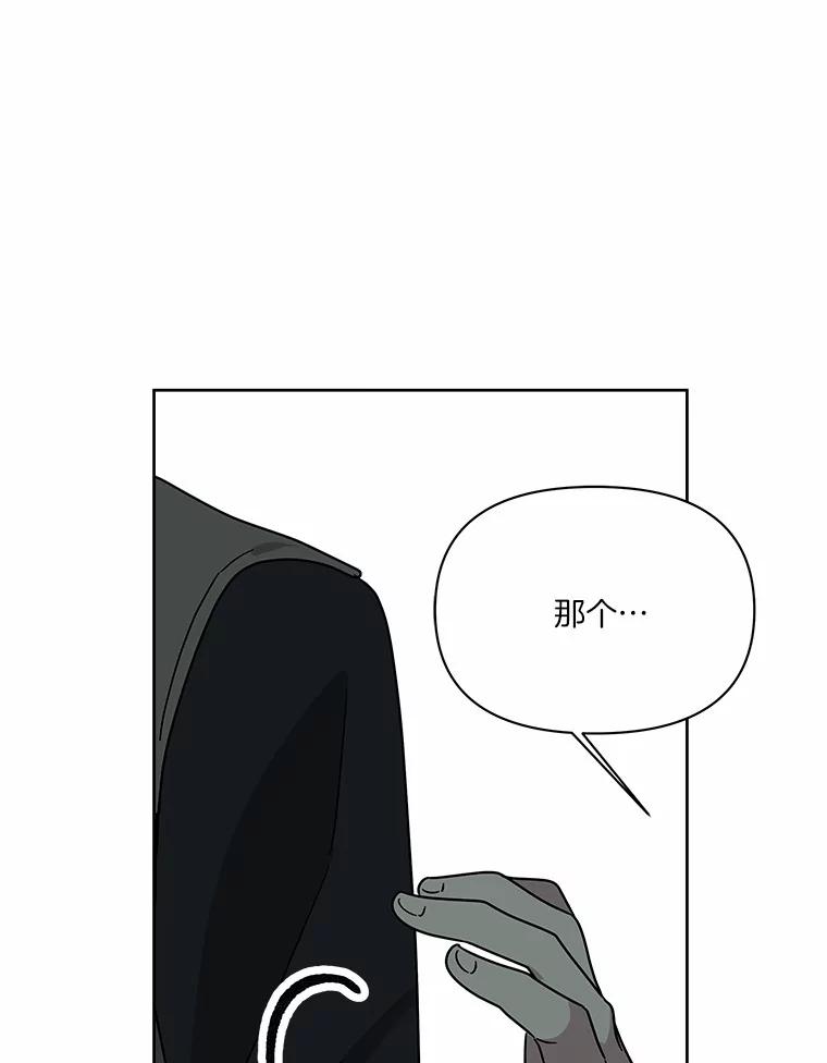 《三个世界》63.欢迎来到机密情报 第79页