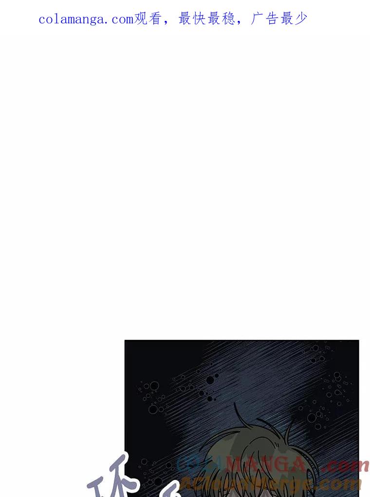 《三个世界》63.欢迎来到机密情报 第1页