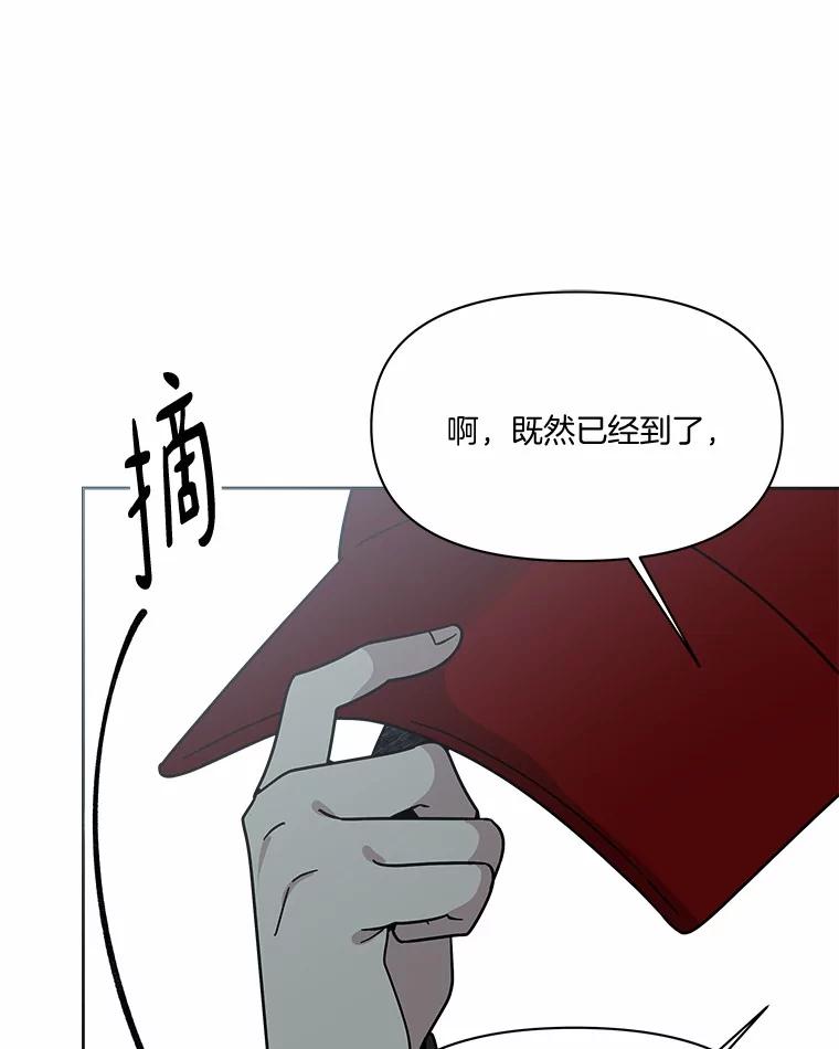 《三个世界》63.欢迎来到机密情报 第56页