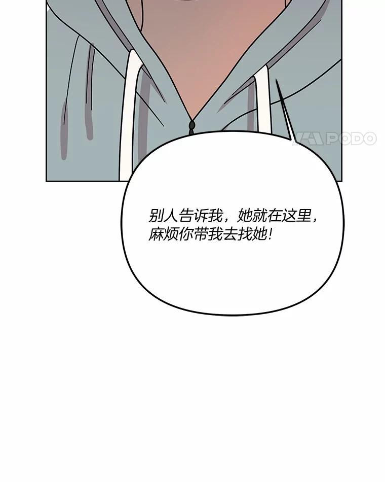 《三个世界》63.欢迎来到机密情报 第84页
