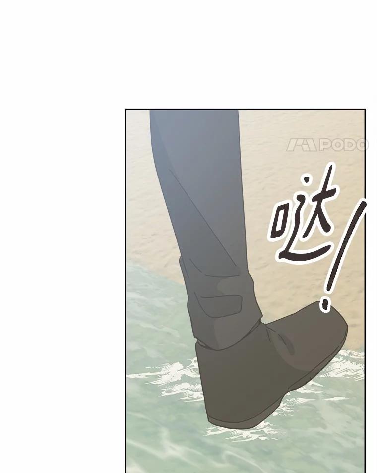 《三个世界》63.欢迎来到机密情报 第28页