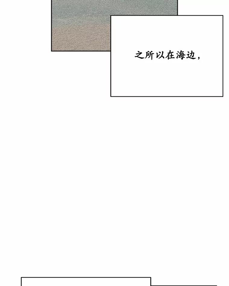 《三个世界》63.欢迎来到机密情报 第19页