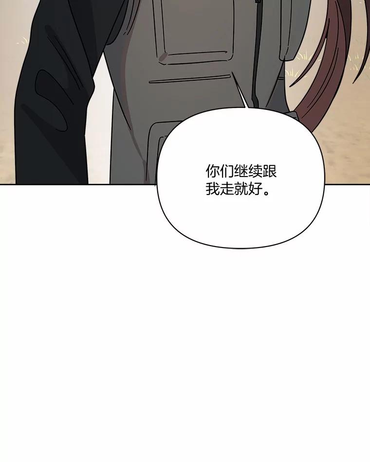 《三个世界》63.欢迎来到机密情报 第59页