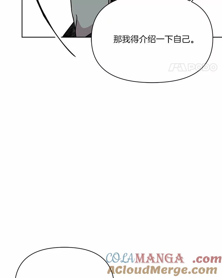 《三个世界》63.欢迎来到机密情报 第57页