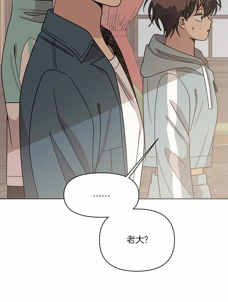 《三个世界》64.原来是你们 第124页
