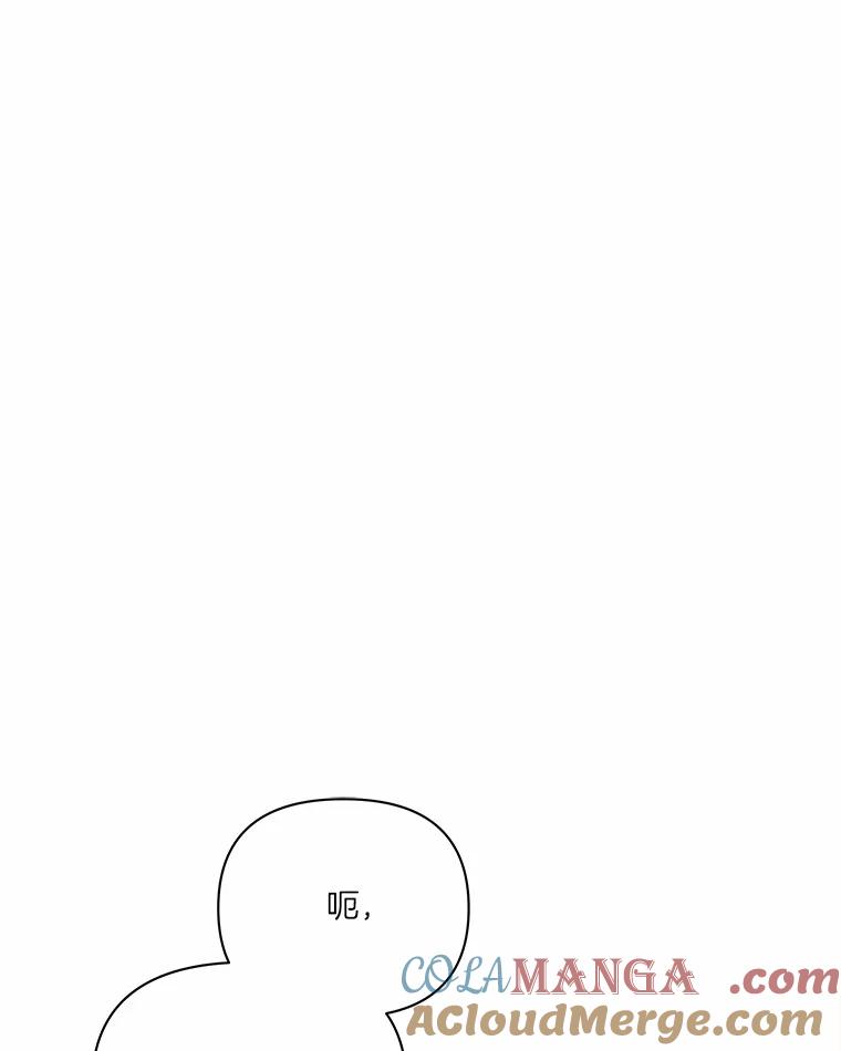 《三个世界》64.原来是你们 第85页