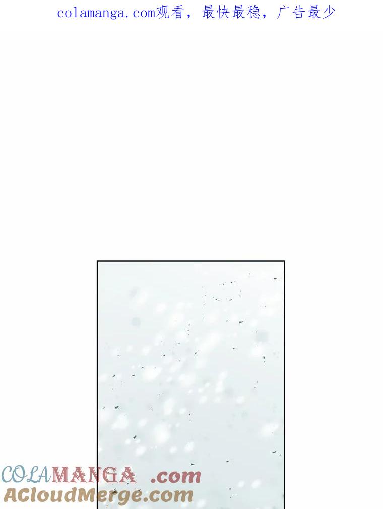 《三个世界》64.原来是你们 第1页