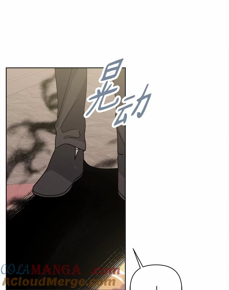 《三个世界》64.原来是你们 第101页