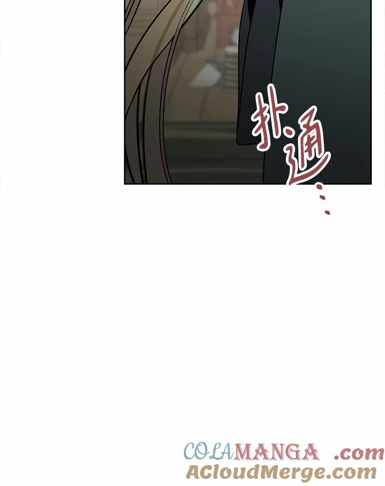 《三个世界》64.原来是你们 第17页
