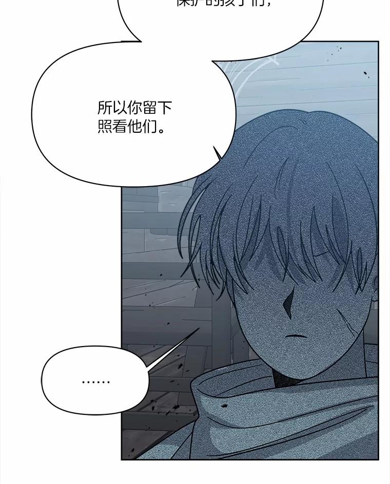 《三个世界》65.机密情报的老大 第6页