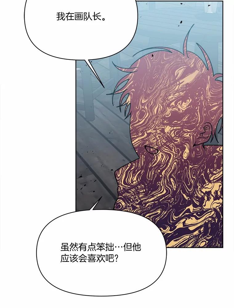 《三个世界》65.机密情报的老大 第26页