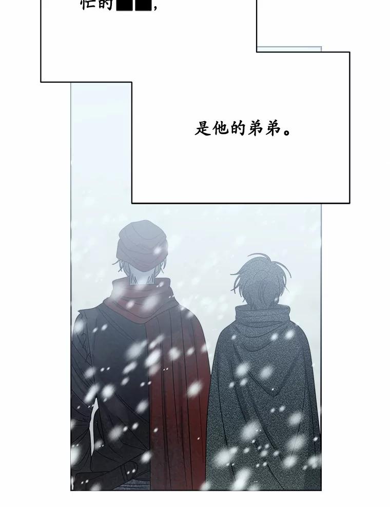《三个世界》65.机密情报的老大 第15页