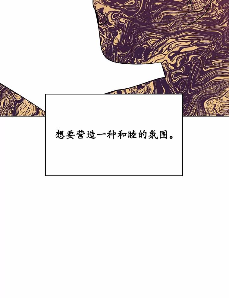 《三个世界》65.机密情报的老大 第22页