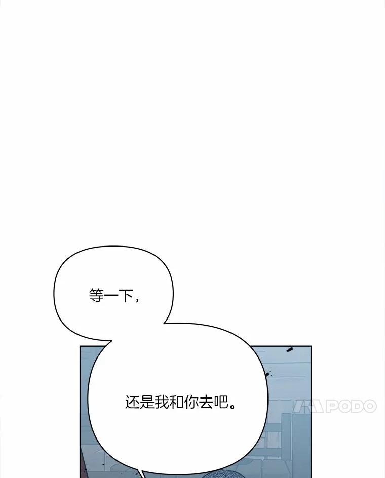 《三个世界》65.机密情报的老大 第7页