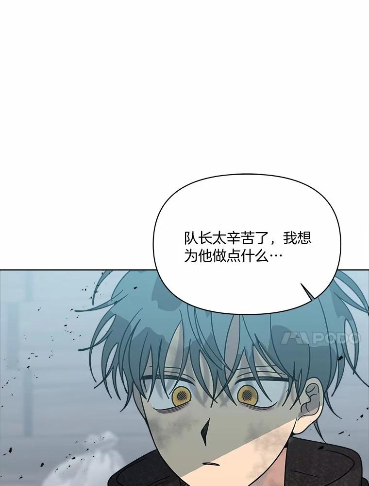 《三个世界》65.机密情报的老大 第27页