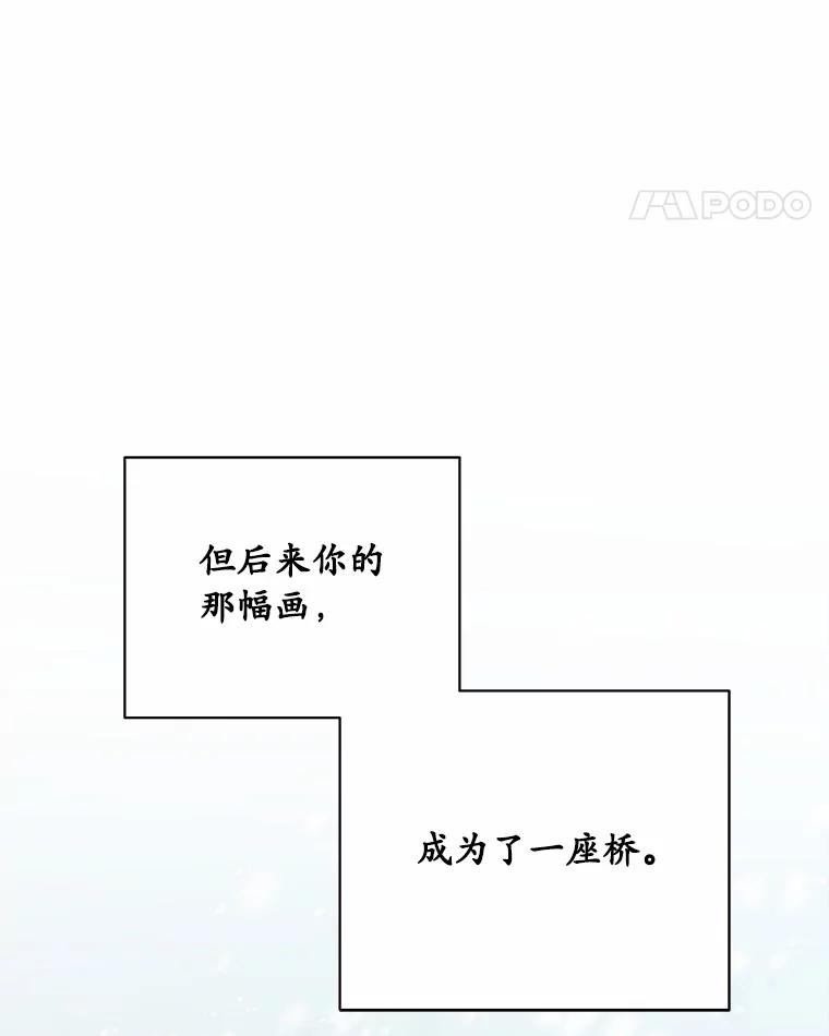 《三个世界》65.机密情报的老大 第34页