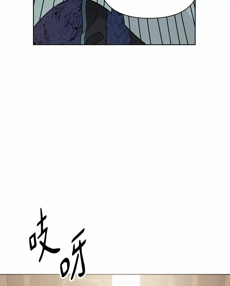 《三个世界》65.机密情报的老大 第52页