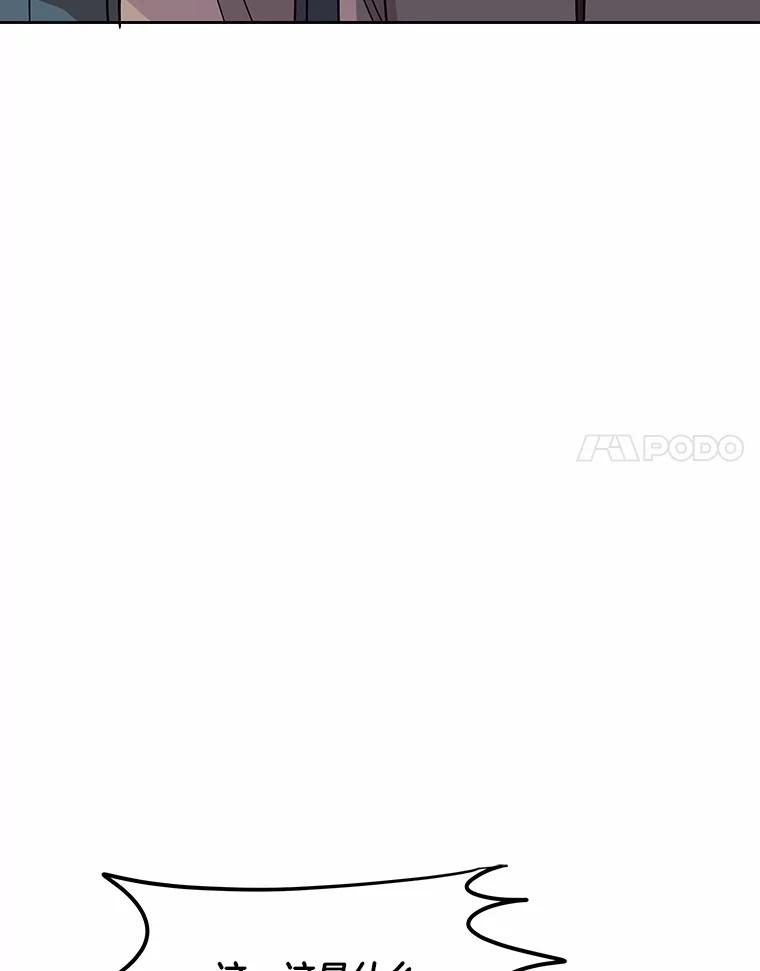 《三个世界》65.机密情报的老大 第72页