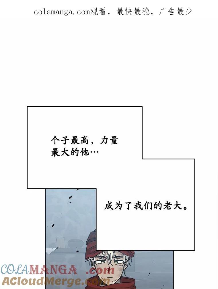《三个世界》65.机密情报的老大 第1页