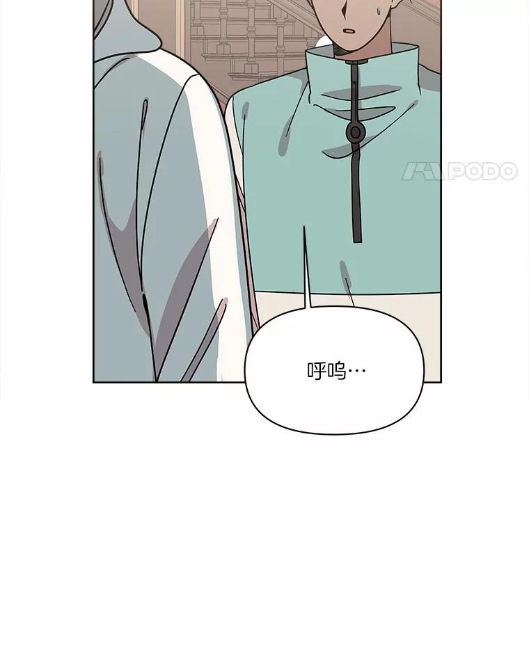 《三个世界》65.机密情报的老大 第62页