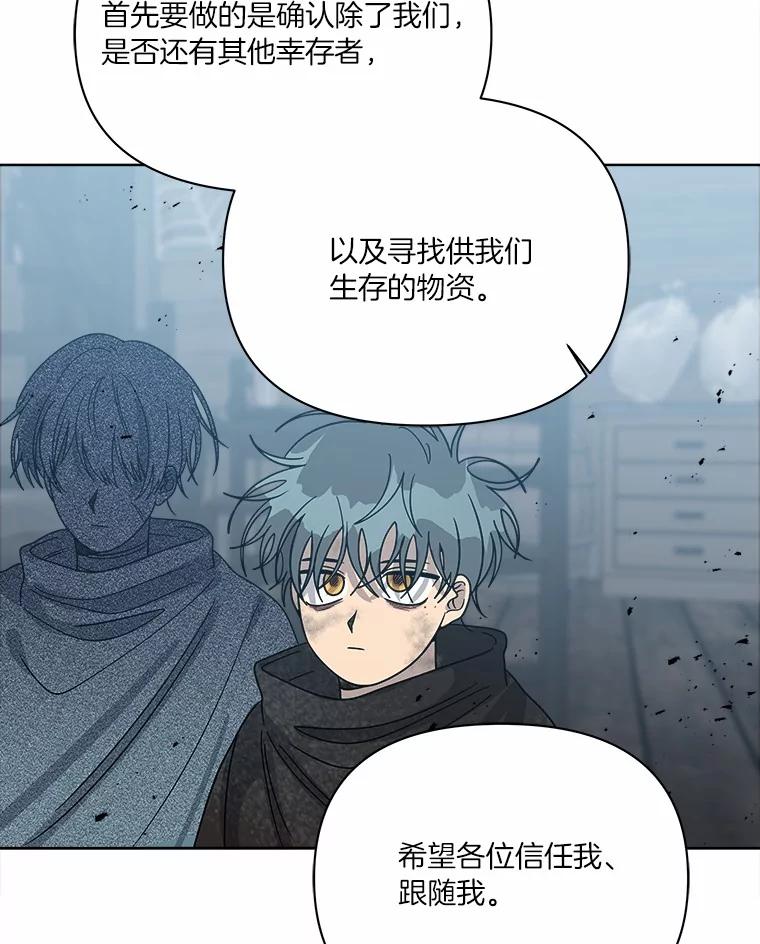 《三个世界》65.机密情报的老大 第3页